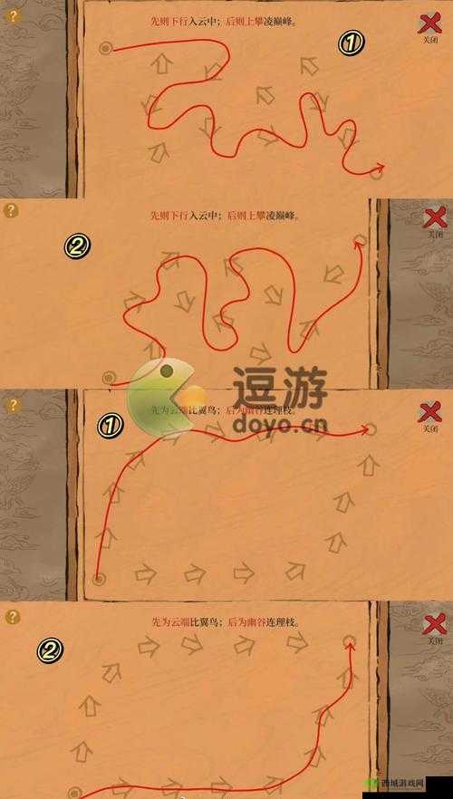 江南百景图第章雕版绘画技巧全攻略分享