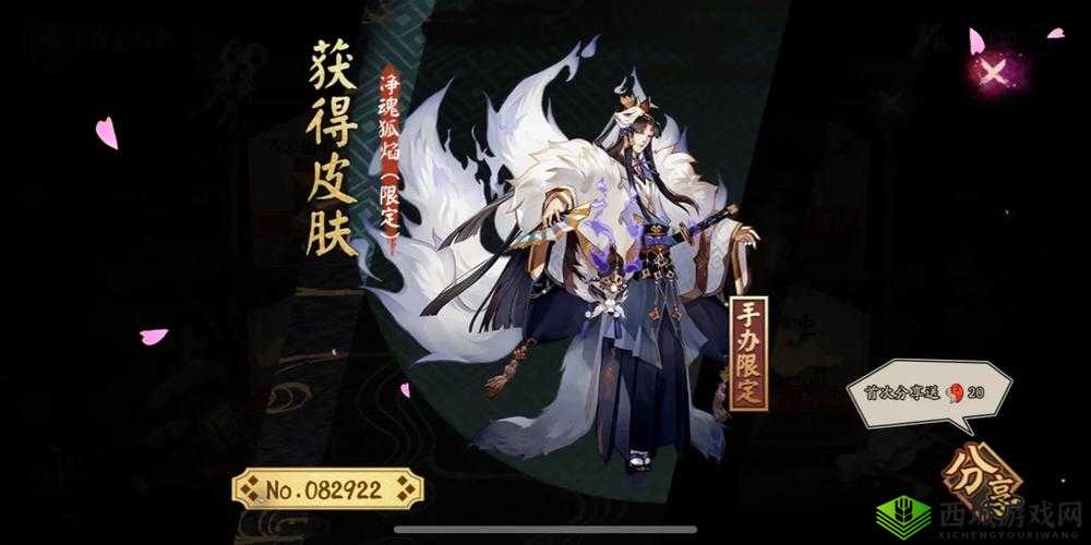 阴阳师茨竹会过期吗？