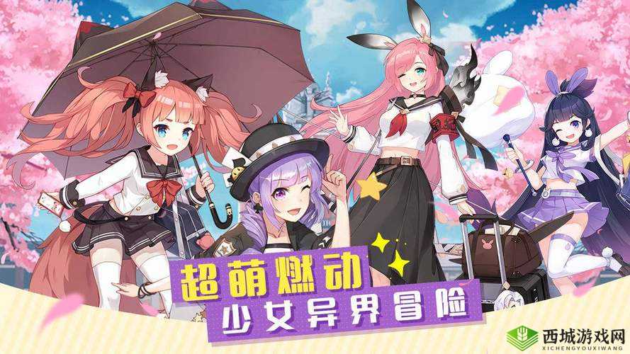 冒险小分队无瑕试炼终极攻略：解锁通关秘籍，勇闯难关之旅