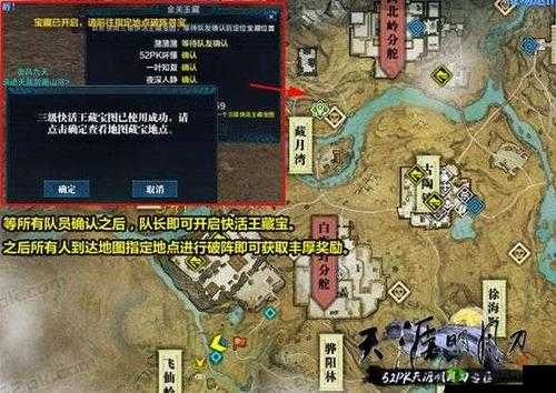 天涯明月刀手游挖宝：探秘各地图挖宝玩法全攻略
