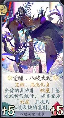 阴阳师百闻牌技能效果全解析及特殊效果精彩盘点