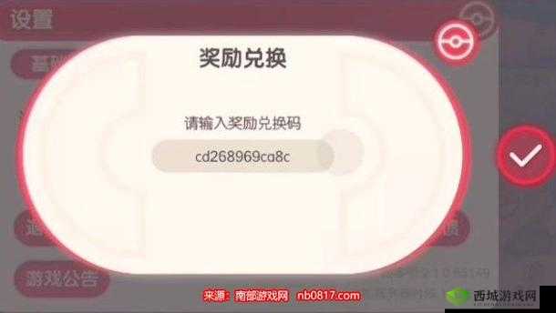 野蛮人大作战礼包激活码领取途径及丰富礼包汇总