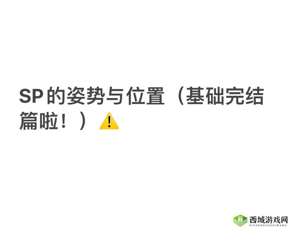 教你如何科学打屁股