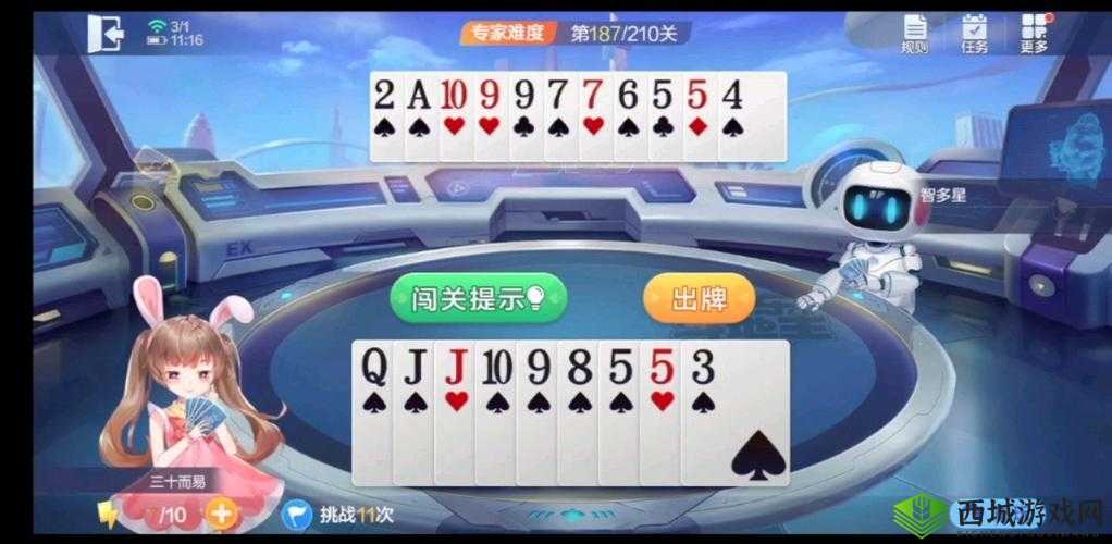 微信欢乐斗地主残局专家第 179 关通关攻略及技巧分享