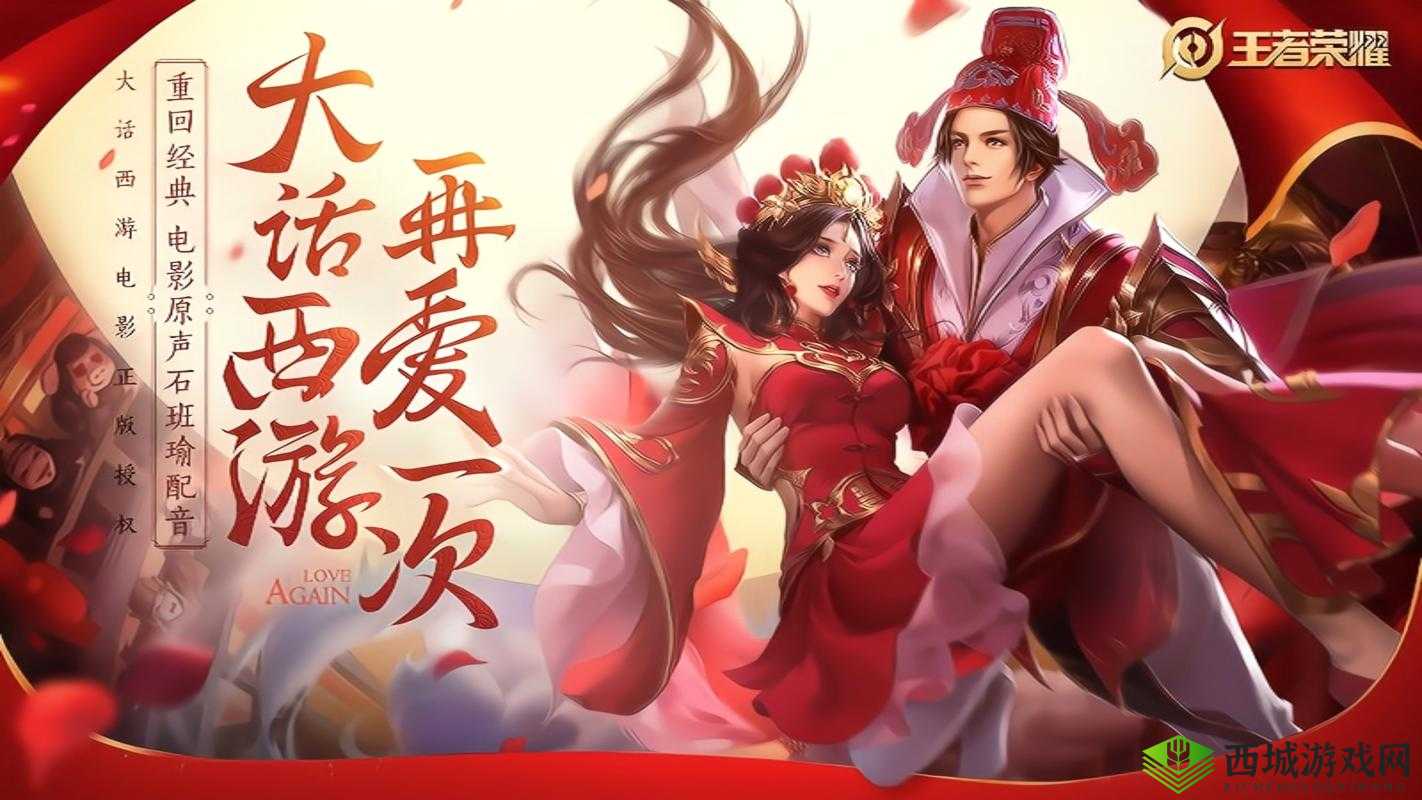 王者荣耀露娜一生所爱皮肤究竟何时上线具体时间一览