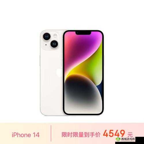 iphone14 欧美日韩版本全新重磅推出啦
