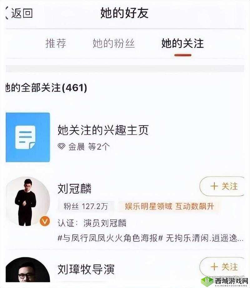 黑料门今日黑料最新 2024：震惊全网的猛料