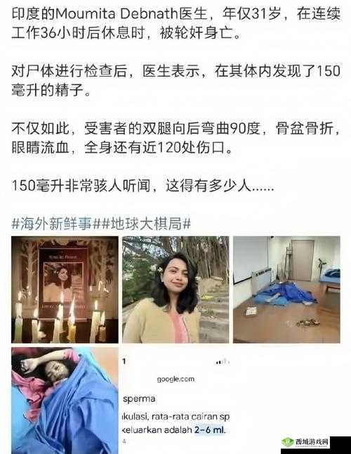 女子公交车上被侵犯，这件事情引起了社会的广泛关注