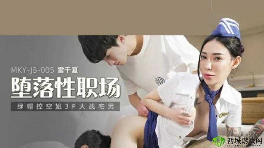 福利姬在线观看高清完整版：最新资源免费分享，畅享视觉盛宴无广告干扰