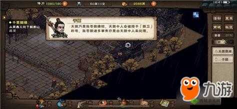 烟雨江湖苍狼叛门如何深度解锁？全新攻略带你探索未知叛门姿势？
